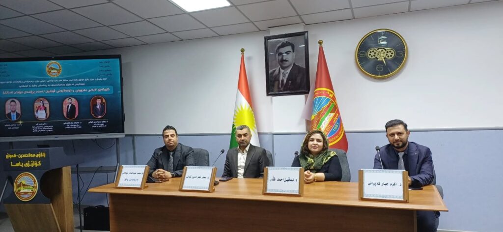 Panel: (The Psychological and Social Impact on Students’ Learning Process at the University) 📰