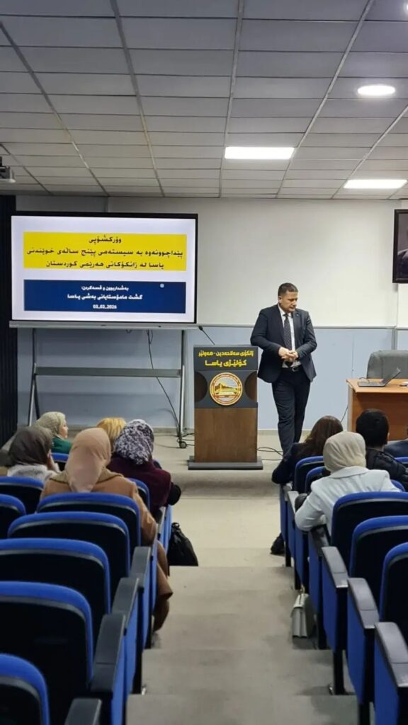 Review of the Five-Year Law Study System in the Universities of the Kurdistan Region👨‍🎓🧐