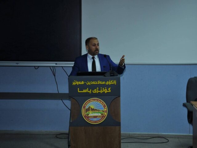 Criminal Protection of the Right of Transfer in Iraqi Legislation👨‍⚖️🏛
